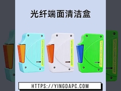 Кассета для очистки оптических соединителей CLE-BOX